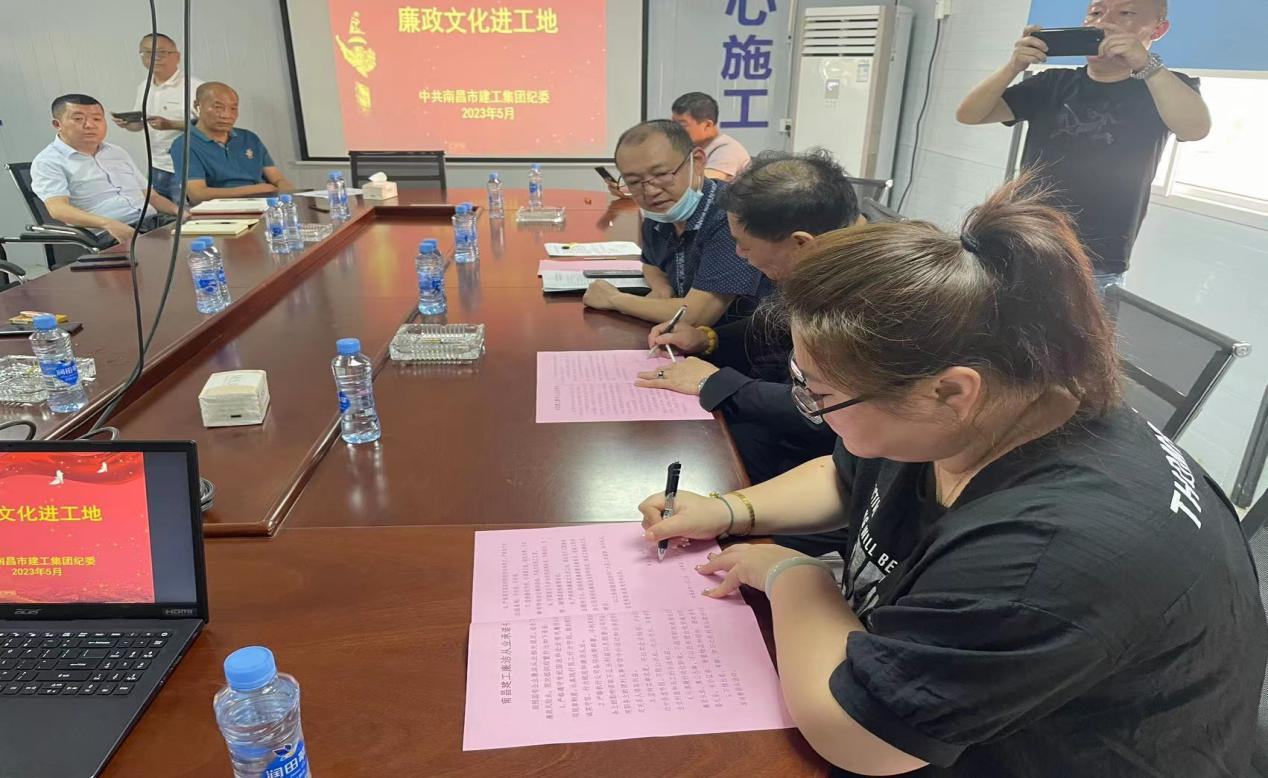 修建清廉基本   打造清廉工地_尊时凯龙