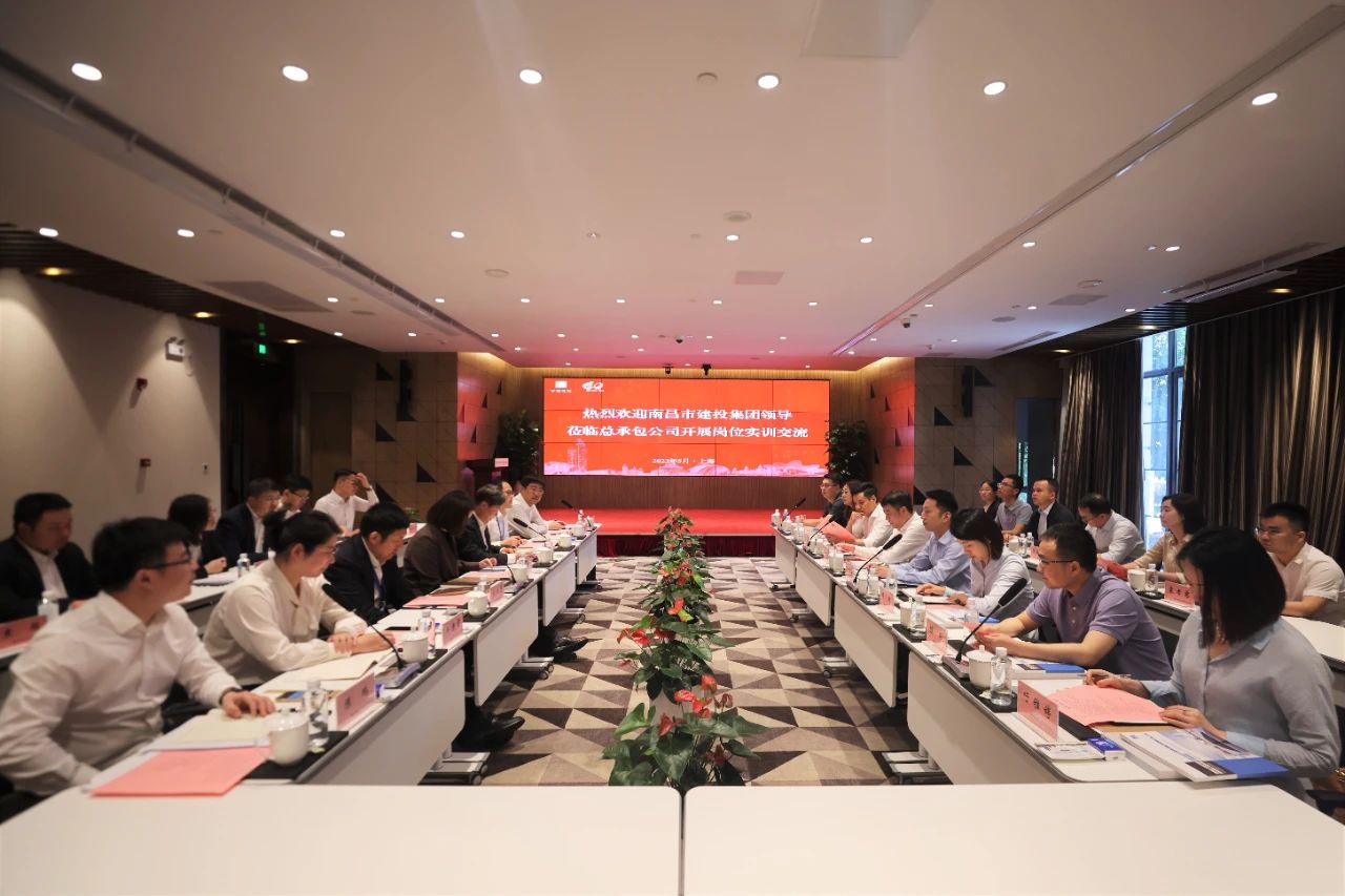 集团第一批参训职员赴中建八局总承包公司开展岗位实训活动_尊时凯龙