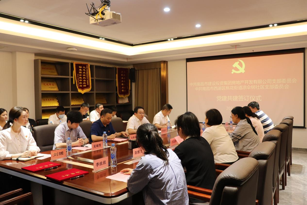 党建联建 同营生长_尊时凯龙