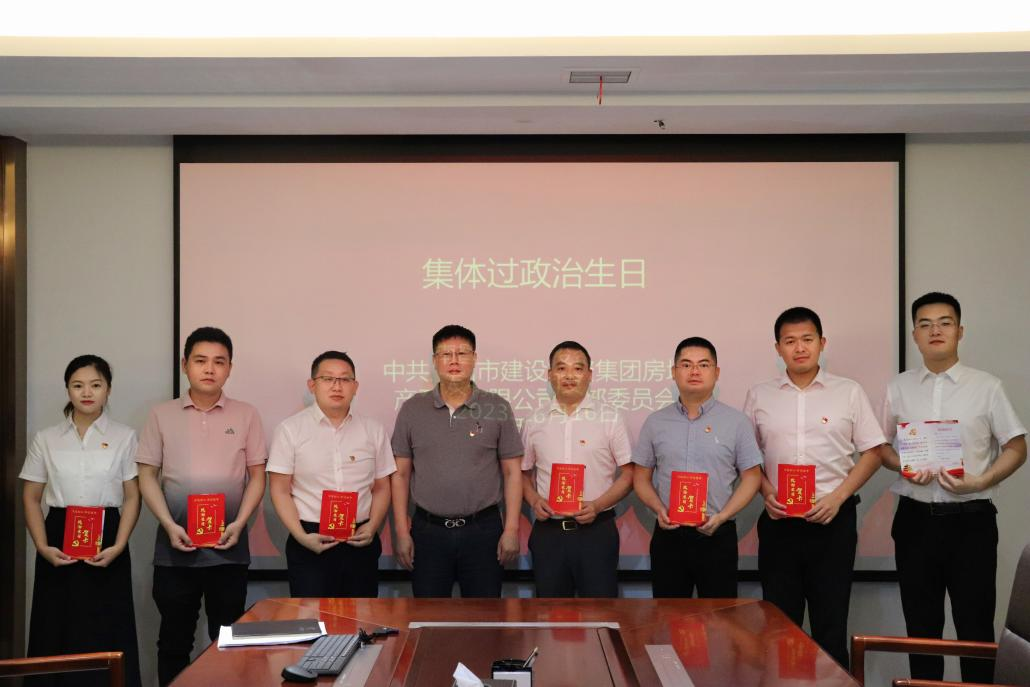 “一元相助”献爱心 “政治生日”暖心怀_尊时凯龙