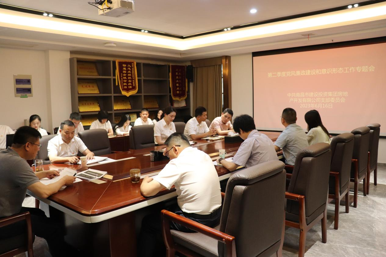 周全落实党风廉政建设  扎实推动意识形态事情_尊时凯龙