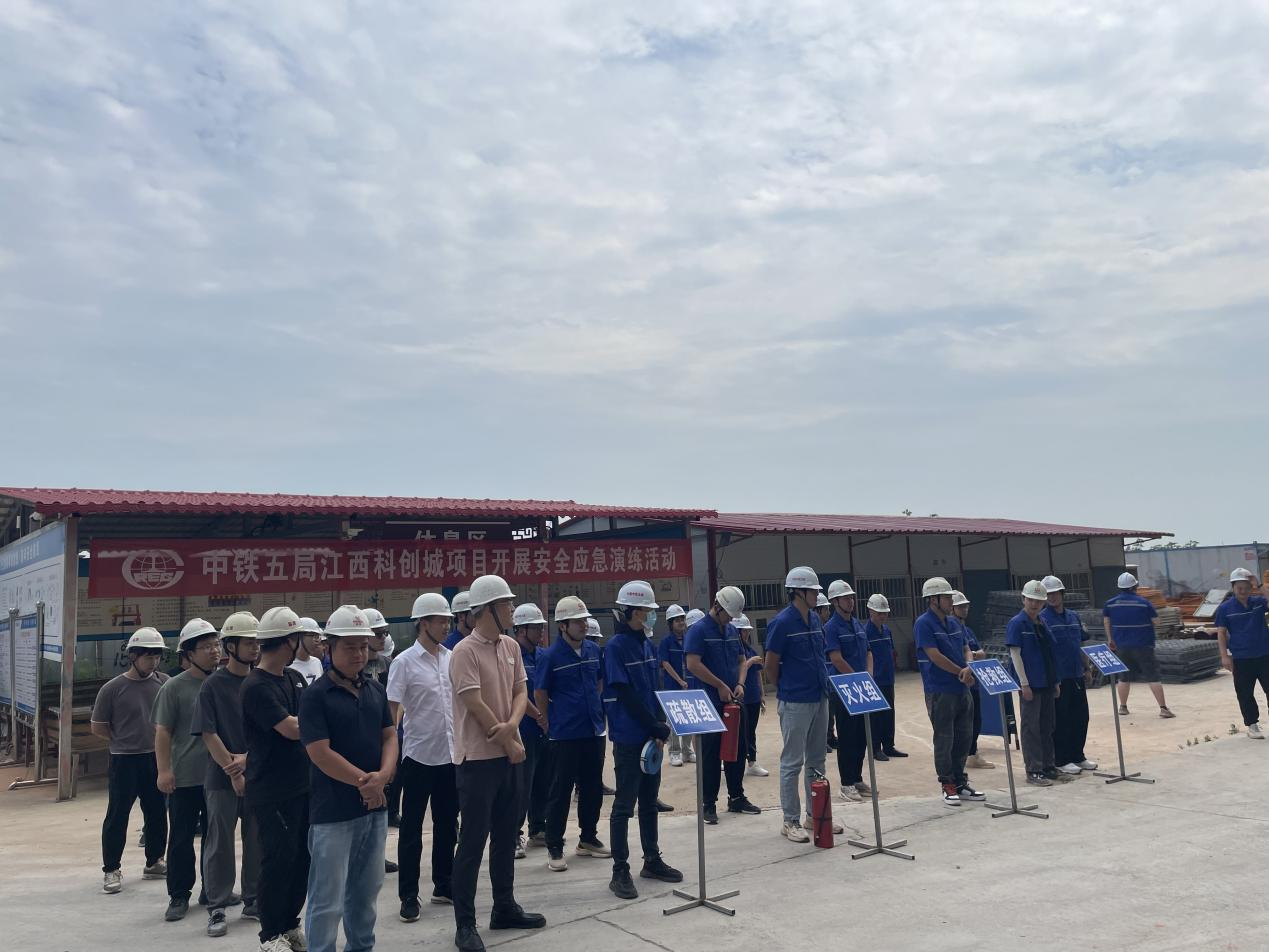 消防演练鸣警钟 清静防线不放松 ——科立异城项目开展“清静生产月”消防应急清静演练_尊时凯龙