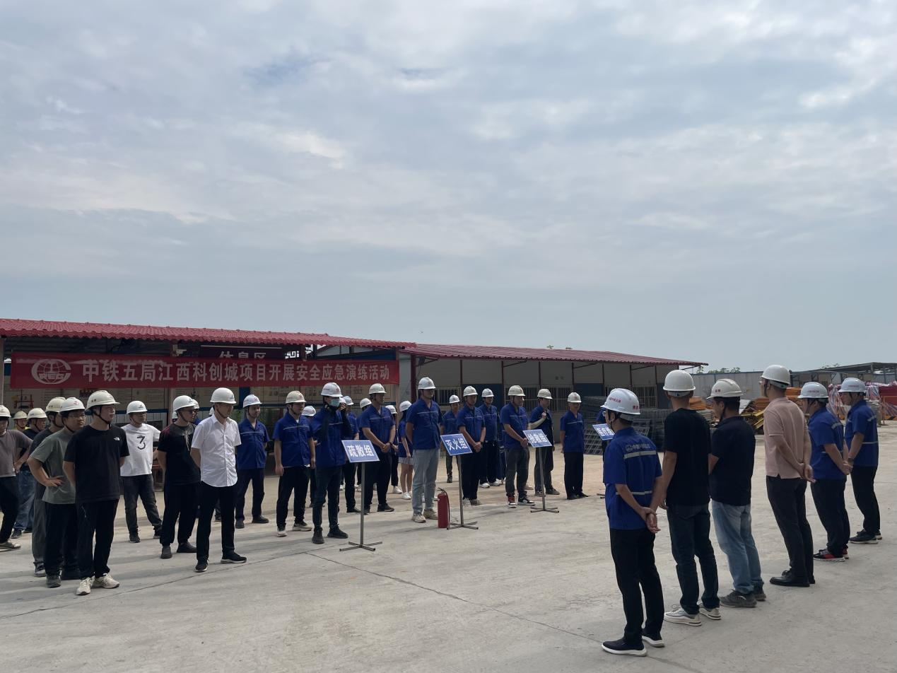 消防演练鸣警钟 清静防线不放松 ——科立异城项目开展“清静生产月”消防应急清静演练_尊时凯龙