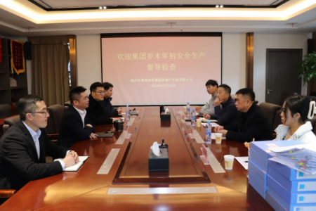 集团安管部一行赴尊时凯龙地产公司开展 岁末年头清静生产督导检查
