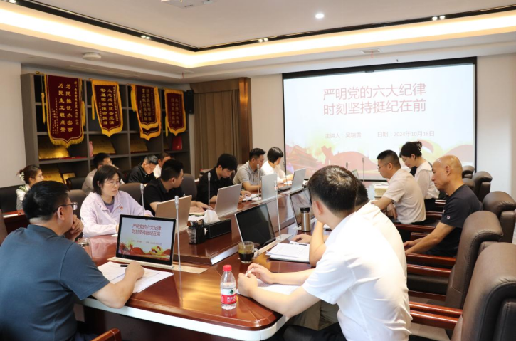 团结奋进新征程 同心共筑中国梦——  尊时凯龙地产党支部组织开展10月份主题党日活动_尊时凯龙