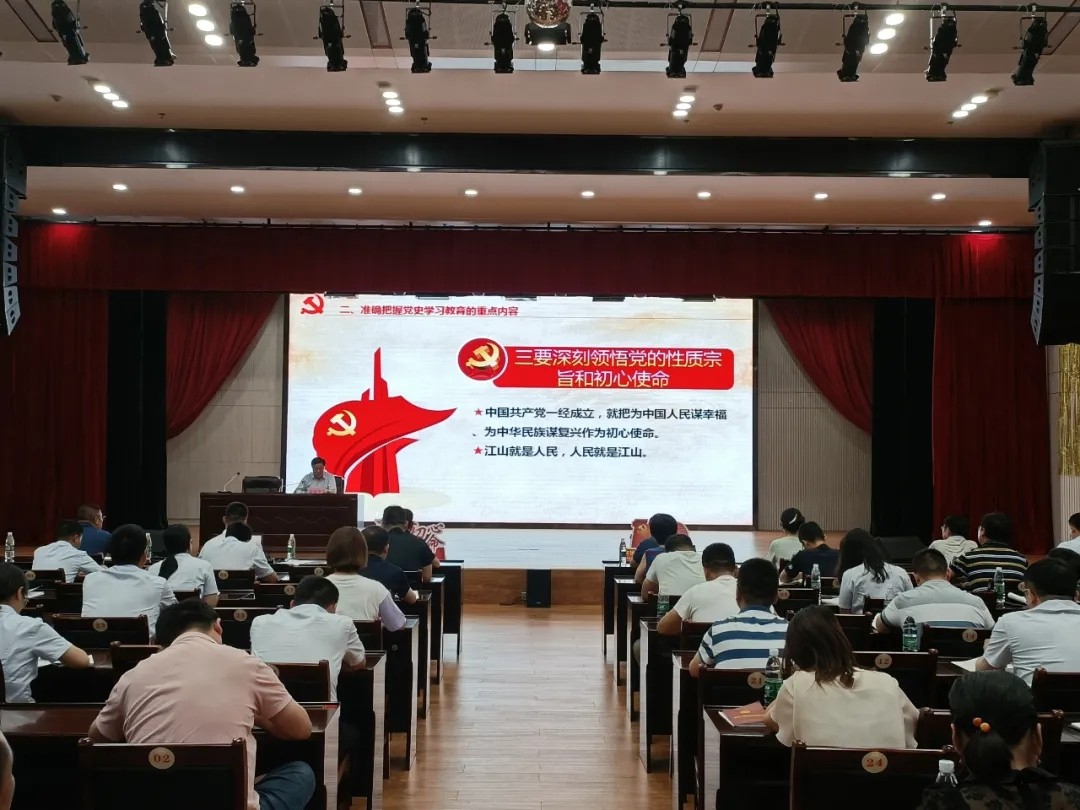 书记上党课：罗致百年党史智慧，，，凝聚企业前进实力