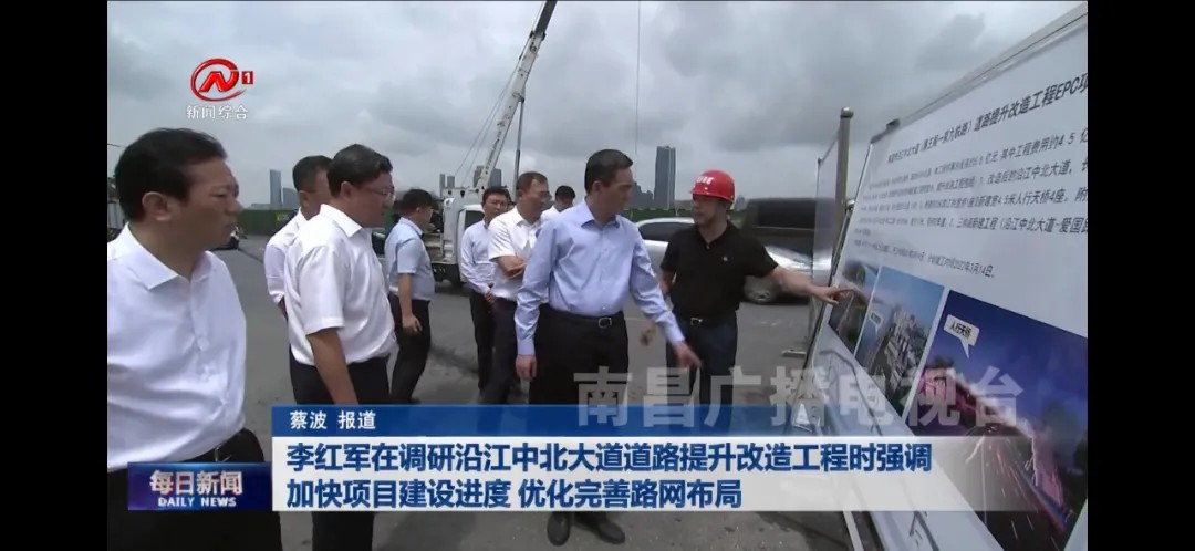 李红军在调研沿江中北大道蹊径提升刷新工程时强调：加速项目建设进度 优化完善路网结构