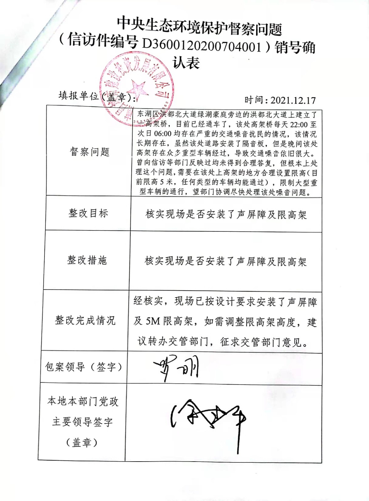 中央生态情形；；；ざ讲煳侍庀湃啡媳