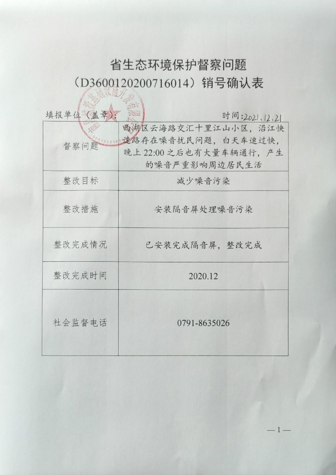 省生态情形；；；ざ讲煳侍庀湃啡媳