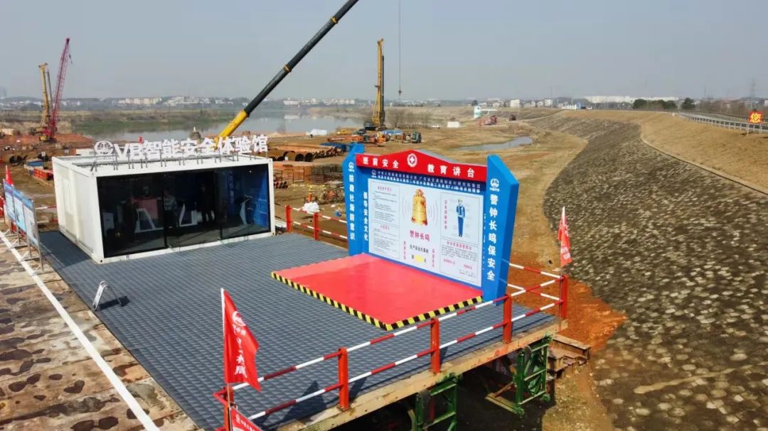 西二环高速项目VR智能清静体验馆“开张”了