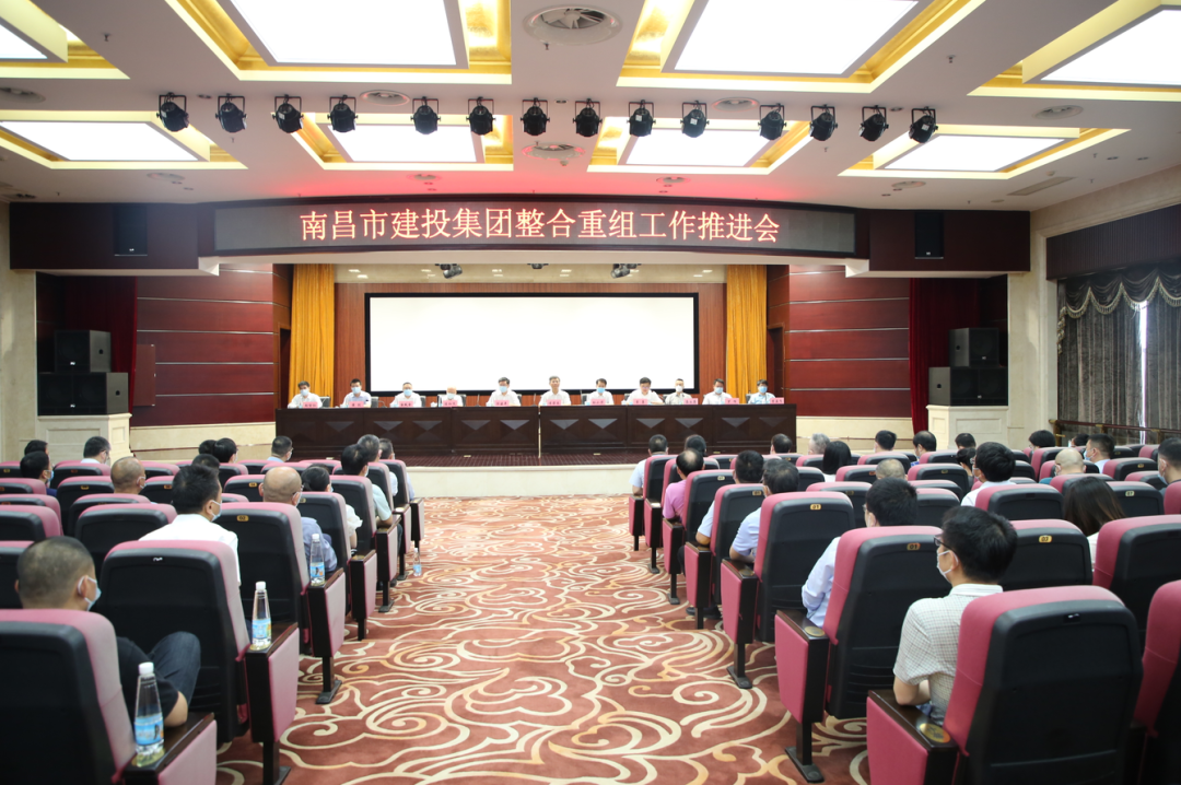 尊时凯龙整合重组事情推进会召开