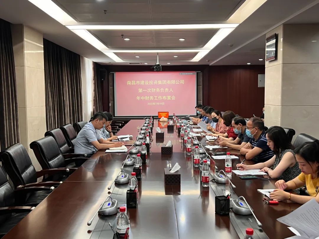 市尊时凯龙集团召开2022年第一次财务认真人年中财务事情安排会
